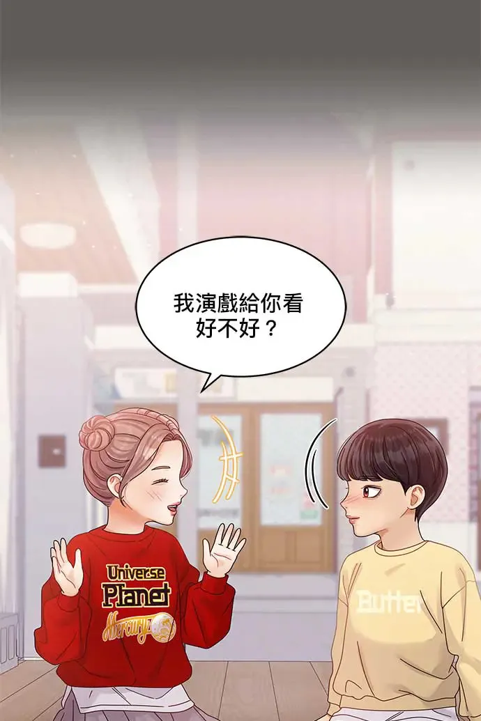 第98话 第102页