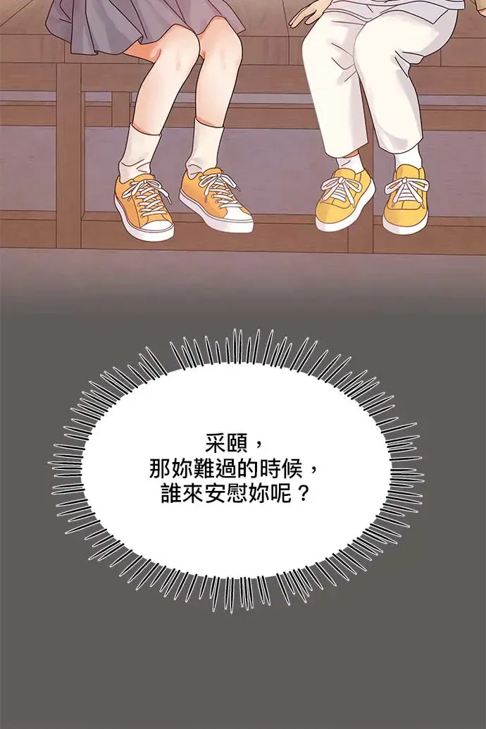 第98话 第103页