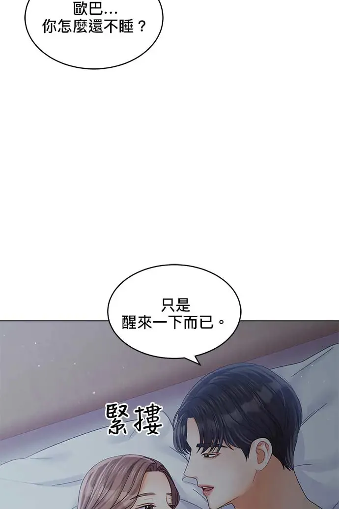 第98话 第110页
