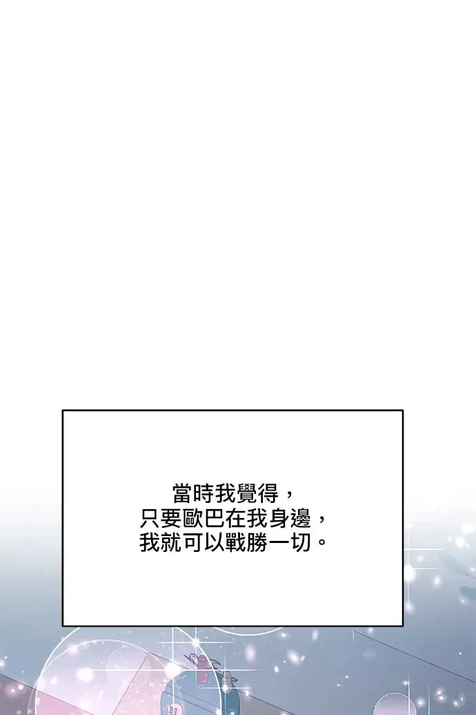 第98话 第115页