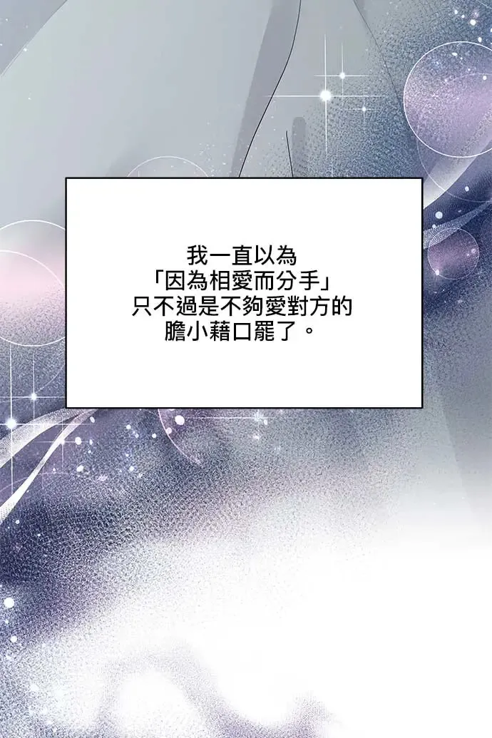 第98话 第117页