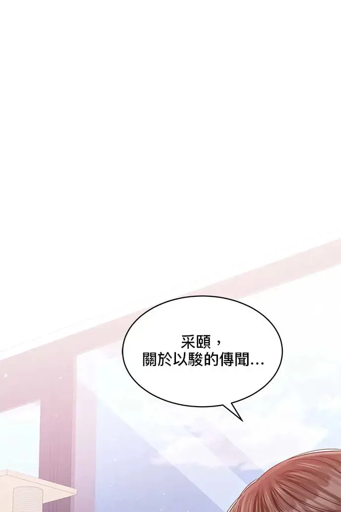第98话 第119页