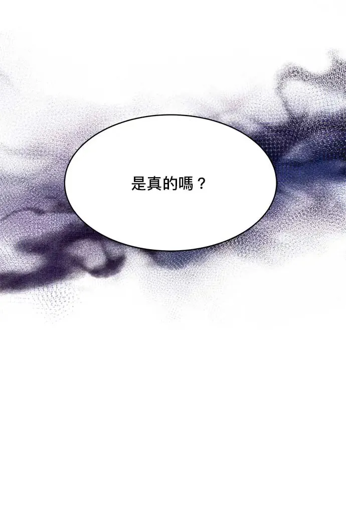 第98话 第121页