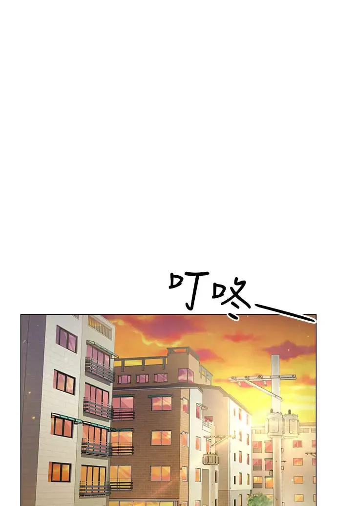 第98话 第123页