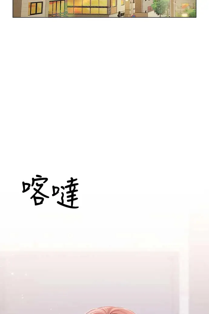 第98话 第124页