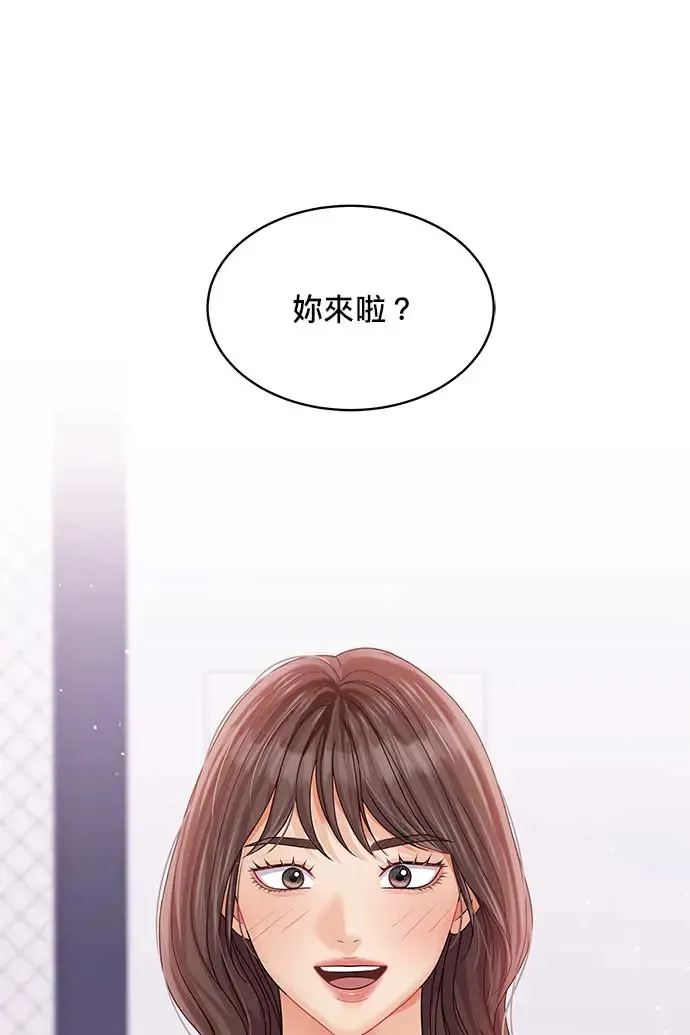 第99话 第4页