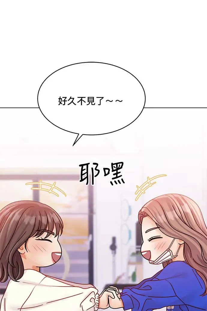 第99话 第6页