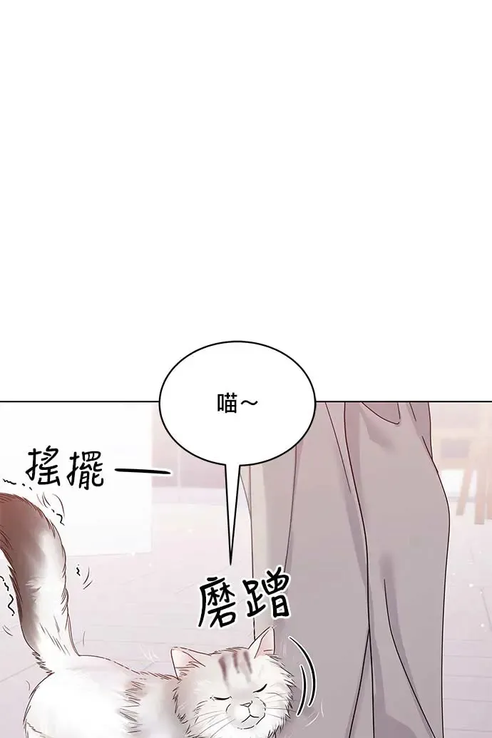 第99话 第9页