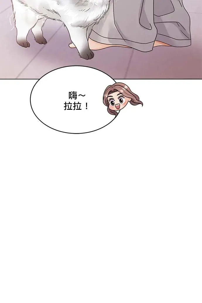 第99话 第10页