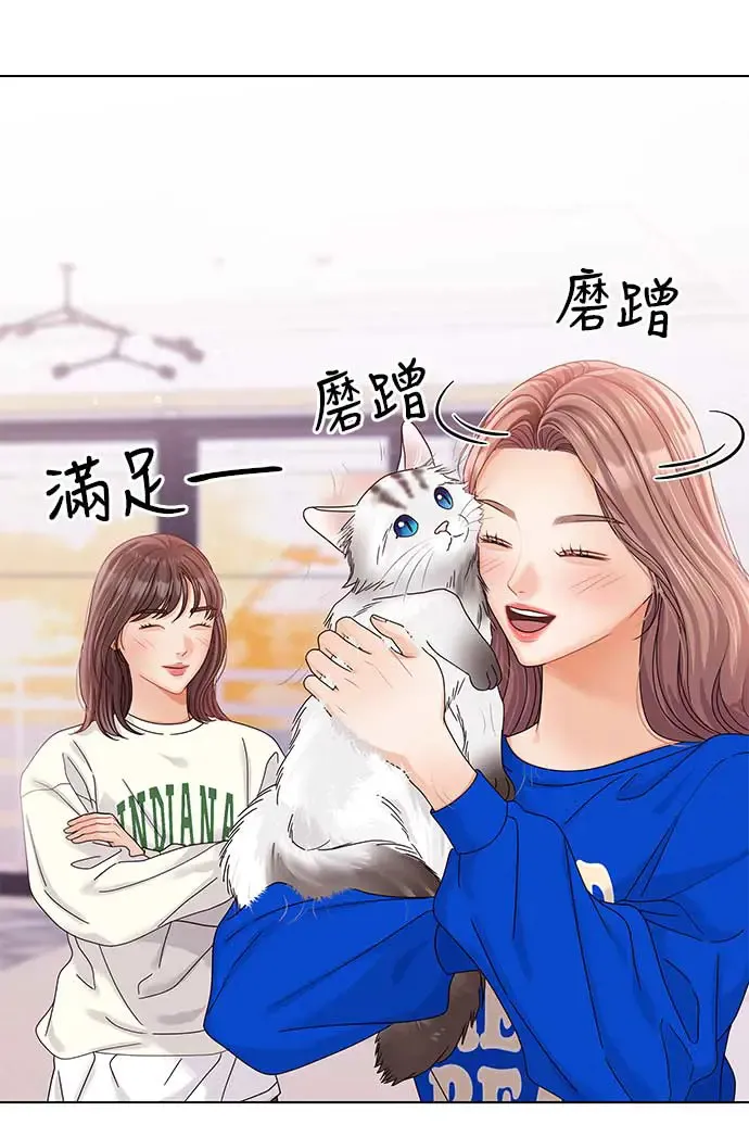 第99话 第11页