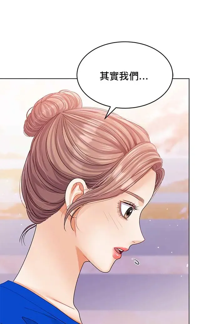 第99话 第17页