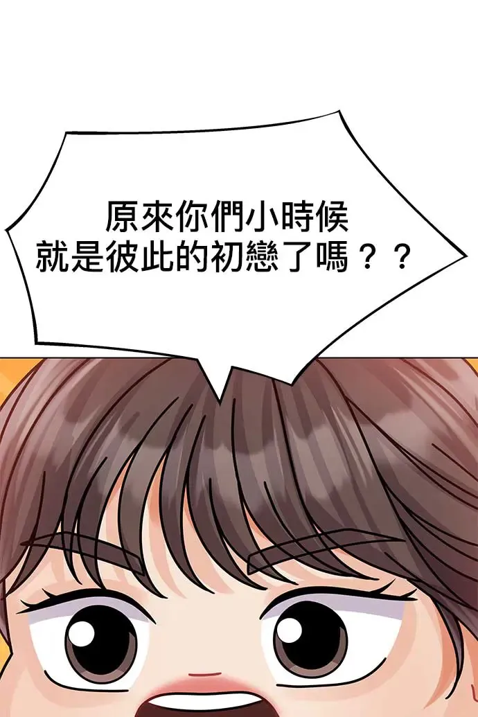 第99话 第21页