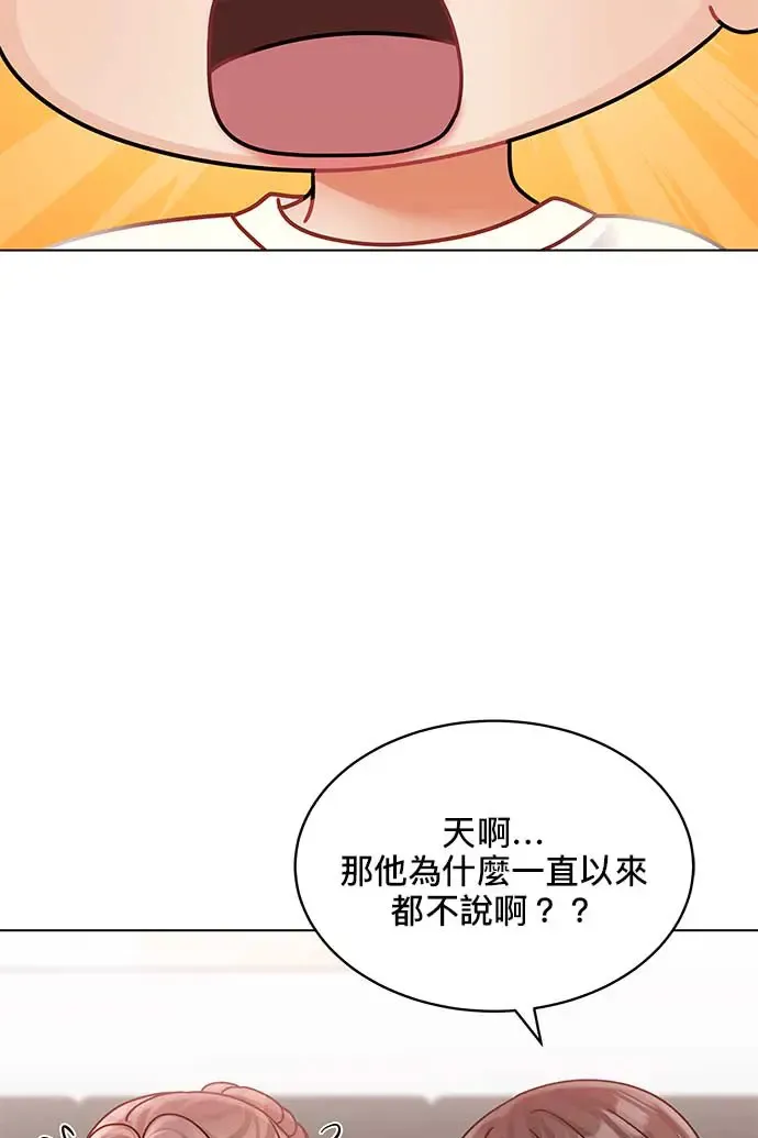 第99话 第22页