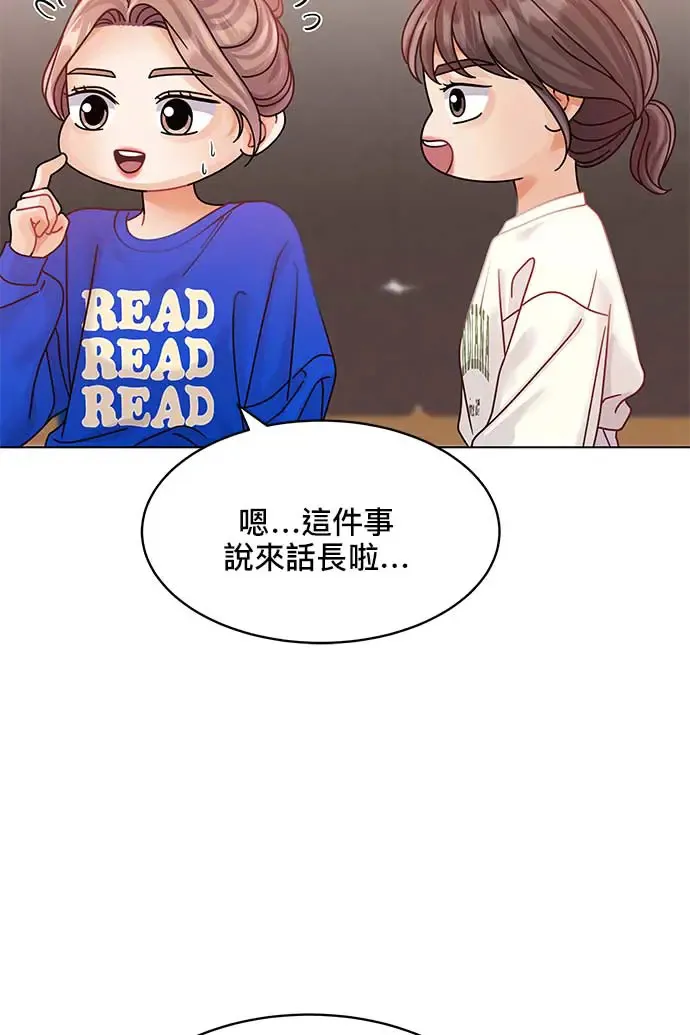 第99话 第23页