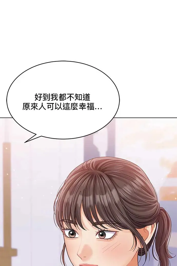 第99话 第31页