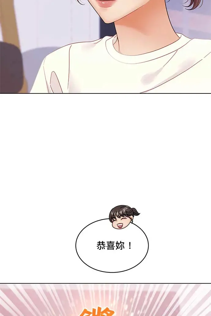 第99话 第32页