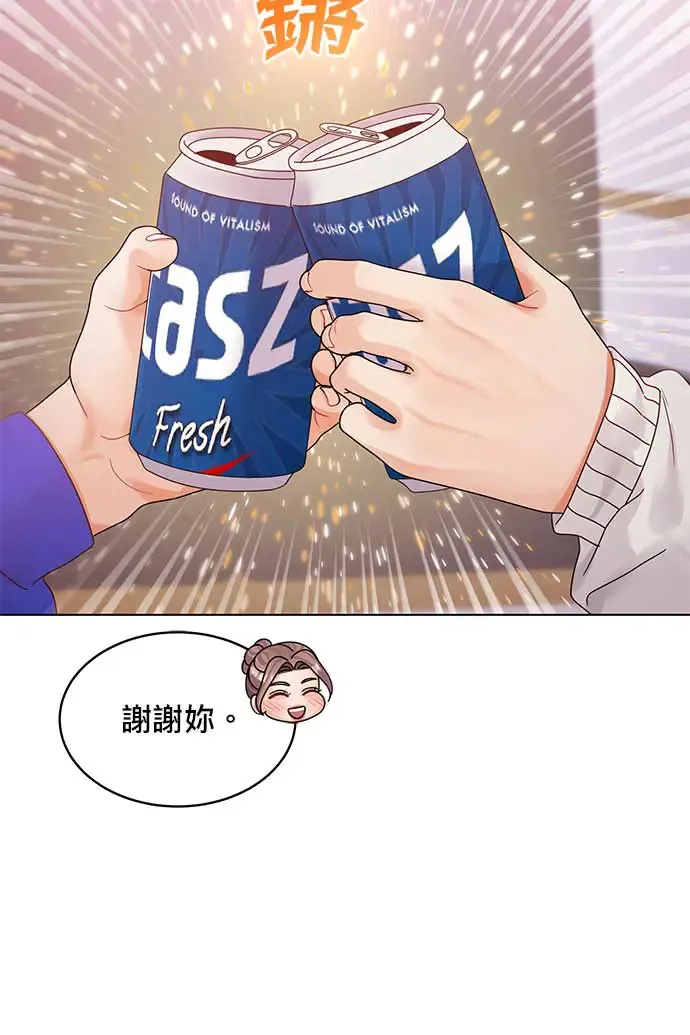 第99话 第33页