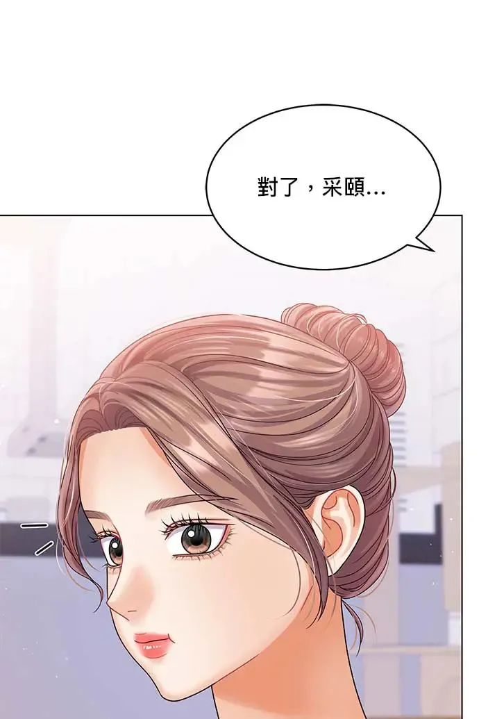 第99话 第37页
