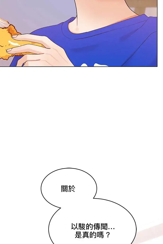 第99话 第38页
