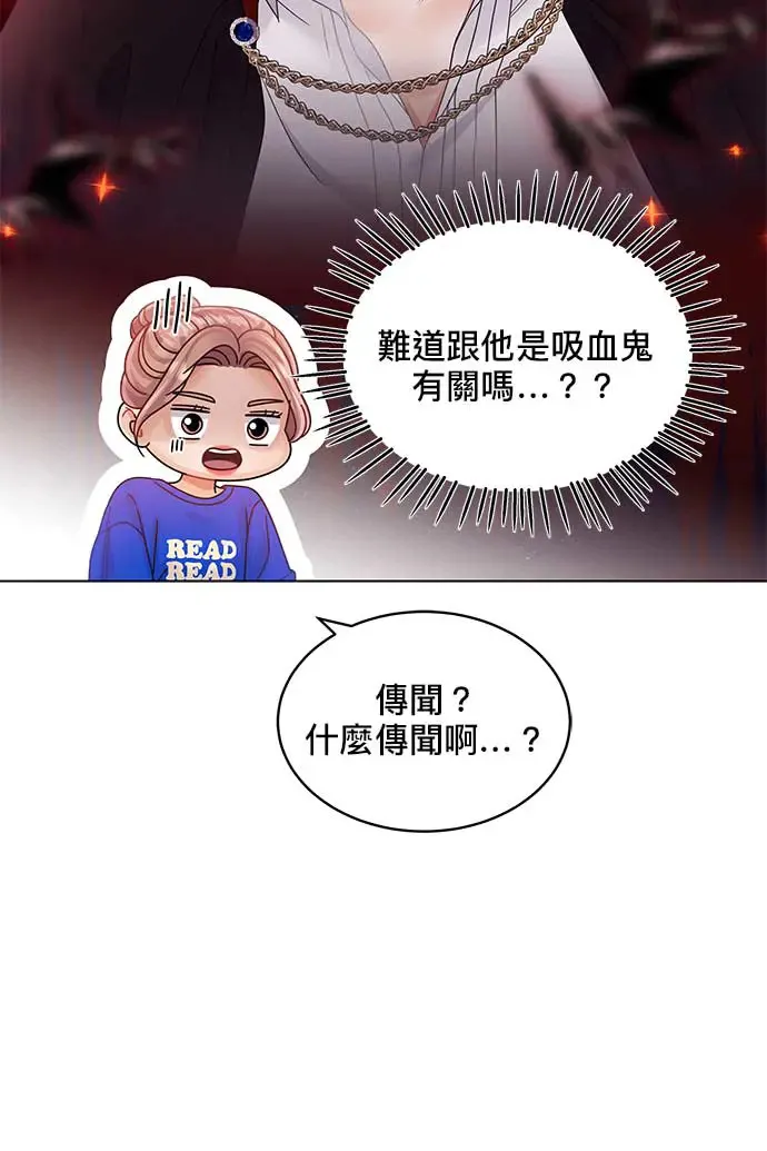 第99话 第42页