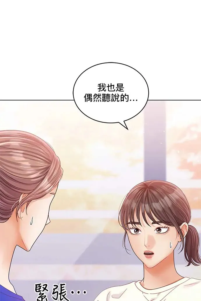第99话 第43页