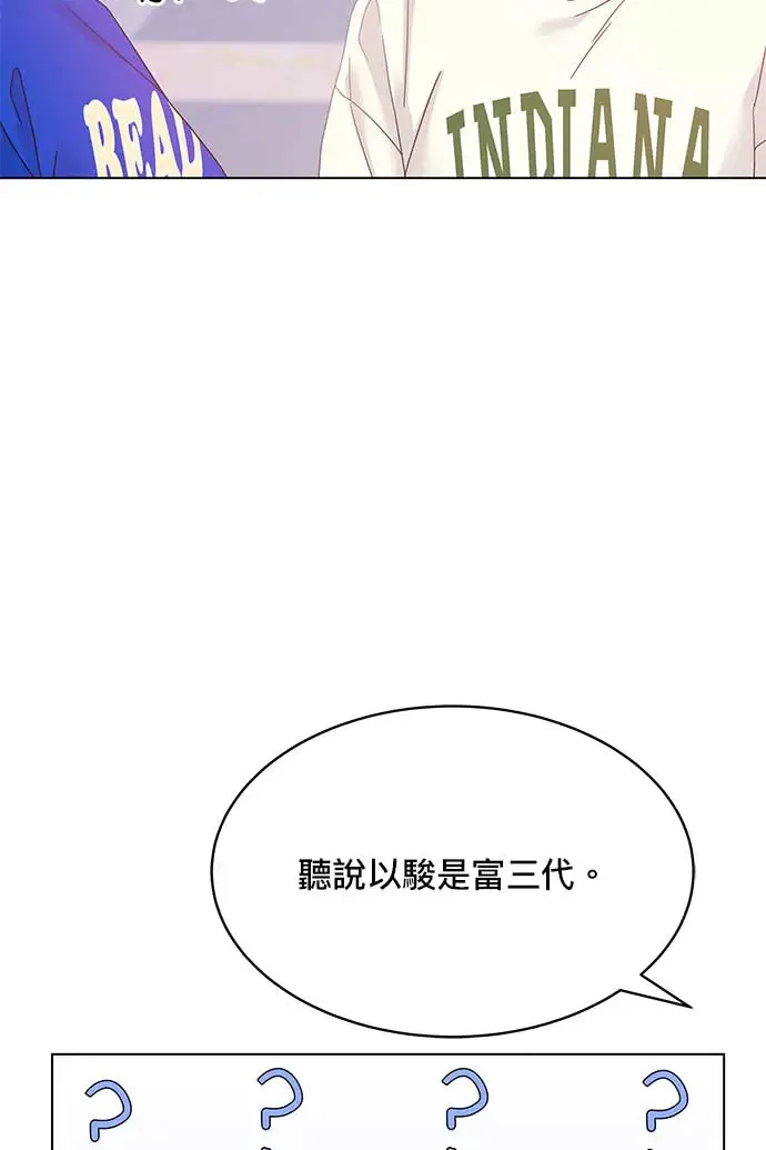 第99话 第44页