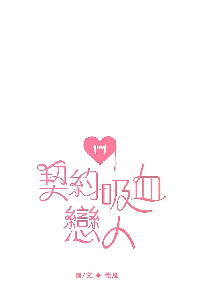 第99话 第46页