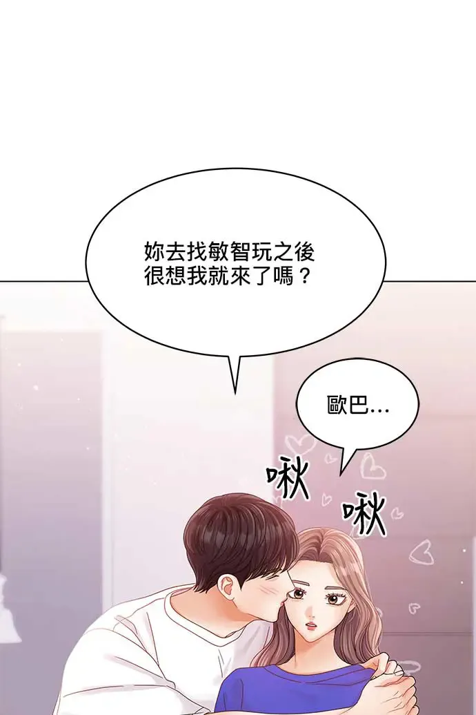 第99话 第51页