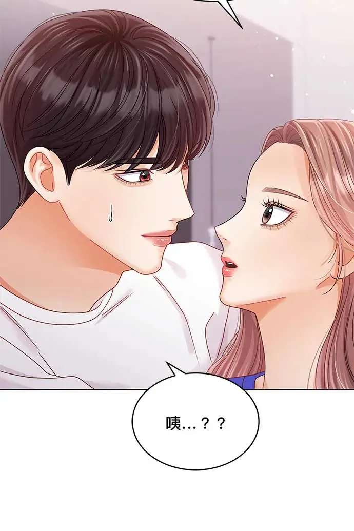 第99话 第53页