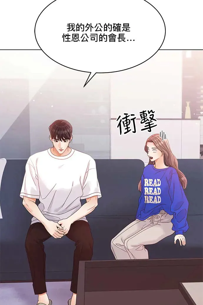 第99话 第55页