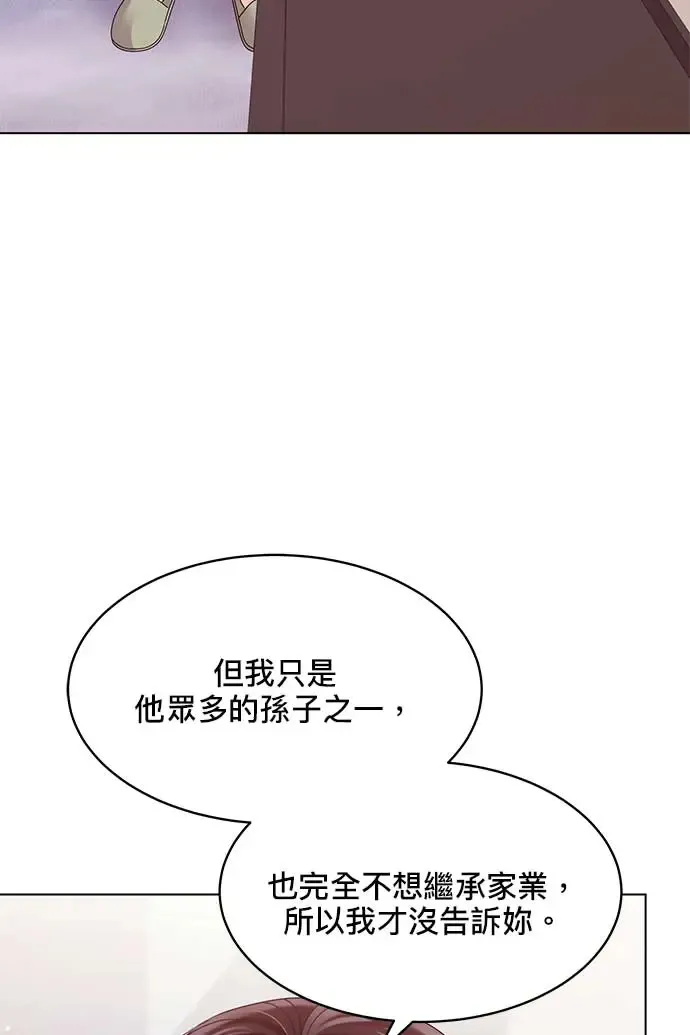 第99话 第56页