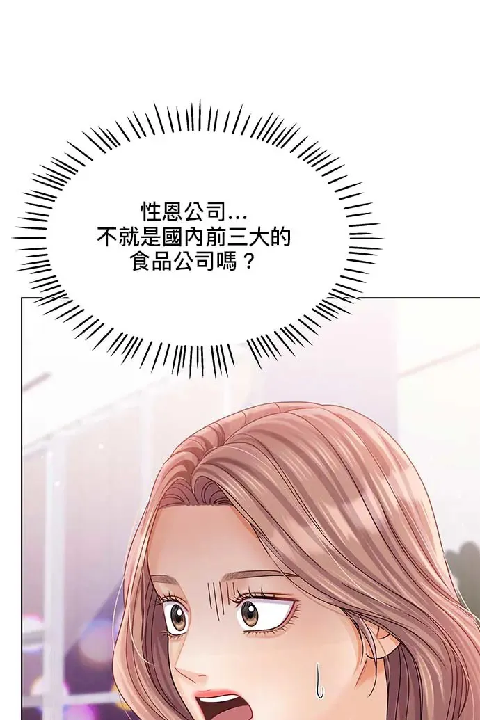 第99话 第58页