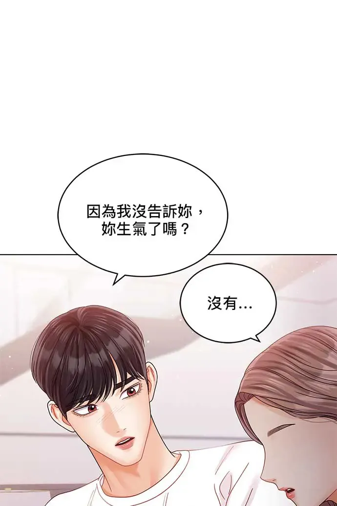 第99话 第61页