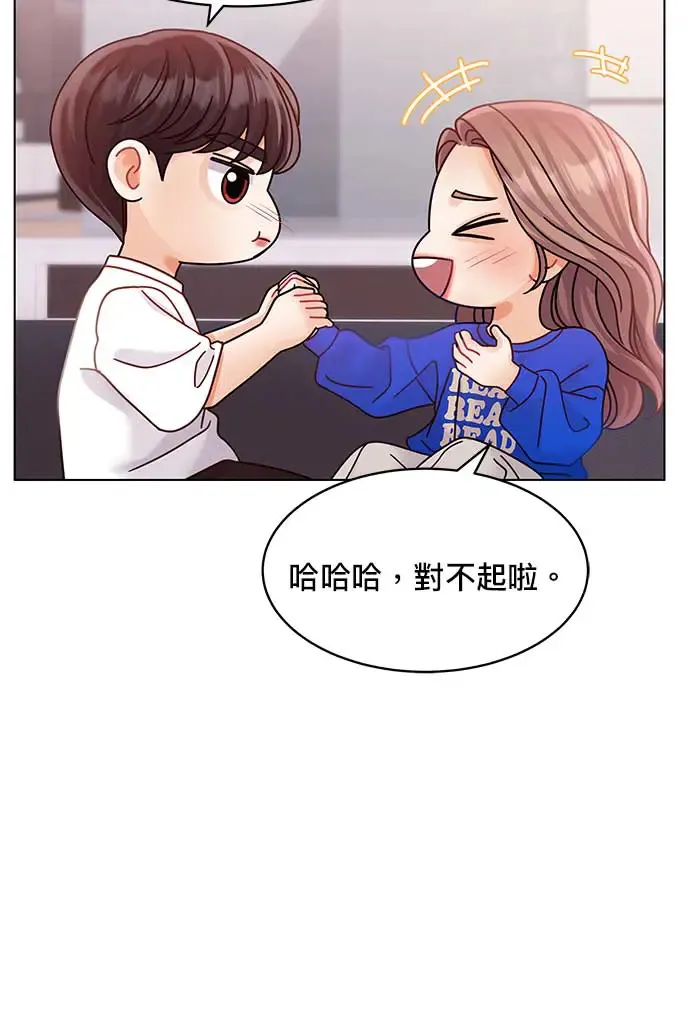 第99话 第66页