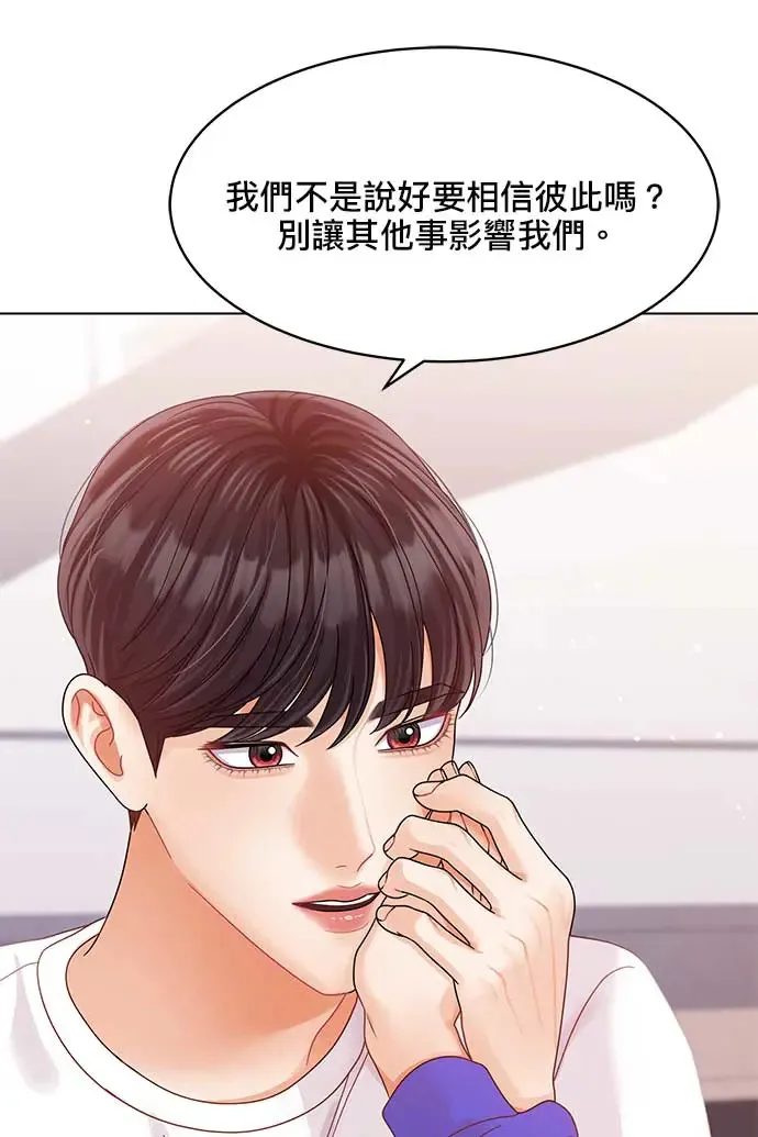 第99话 第67页