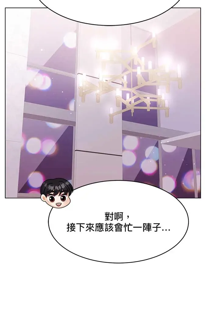 第99话 第70页