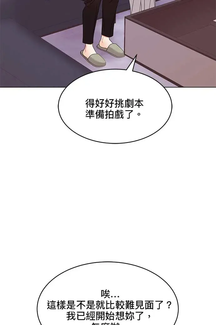 第99话 第72页