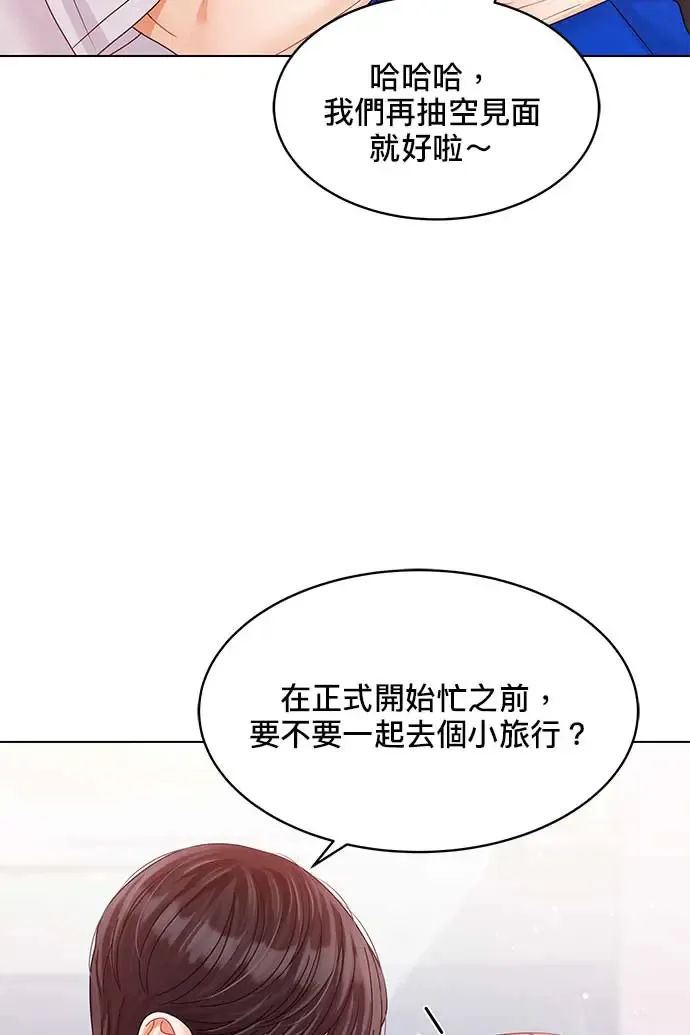 第99话 第74页