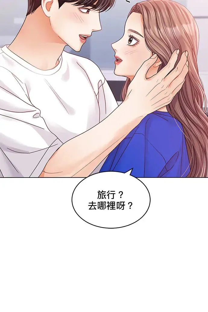 第99话 第75页
