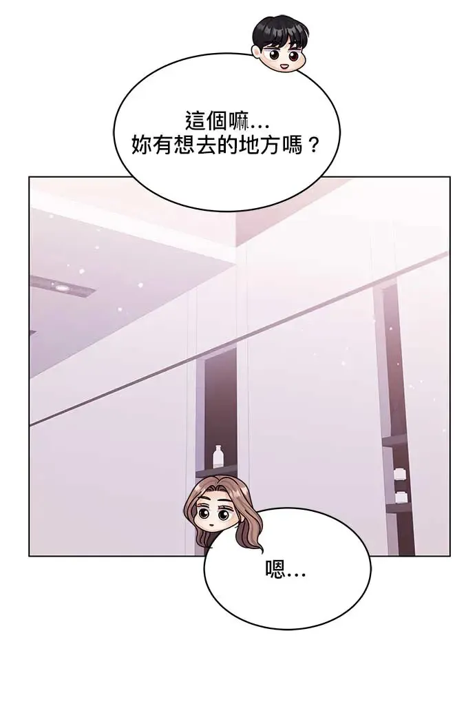第99话 第76页