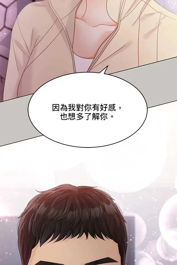 第99话 第87页