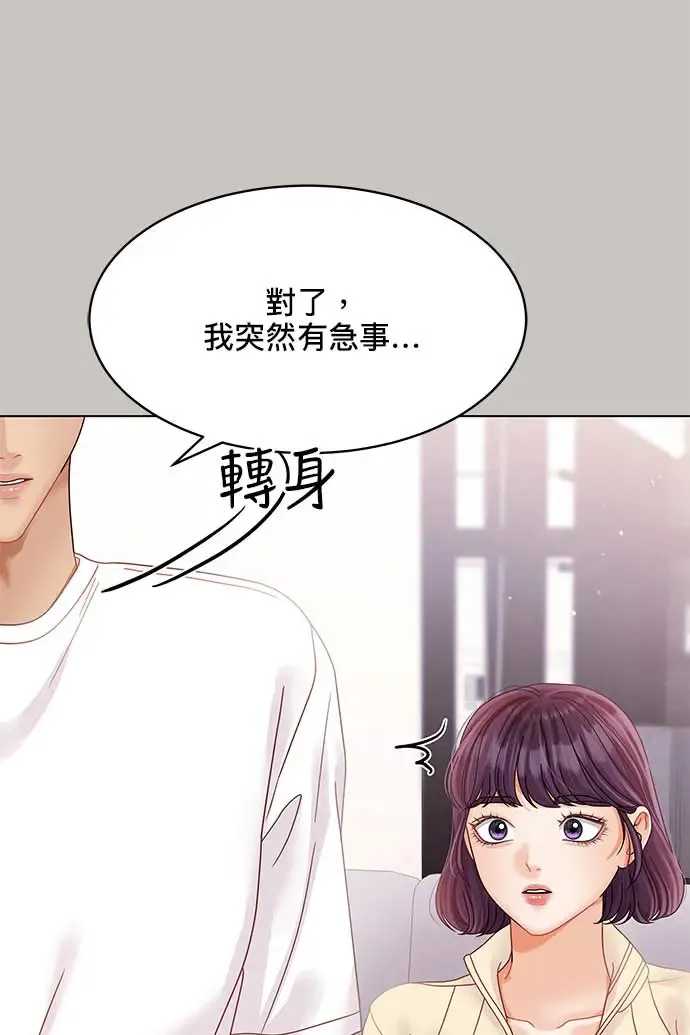 第99话 第91页
