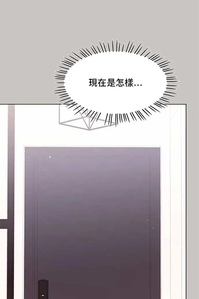 第99话 第94页