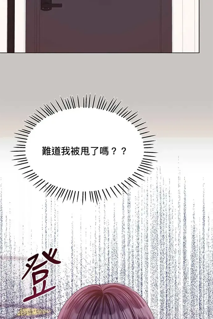 第99话 第95页