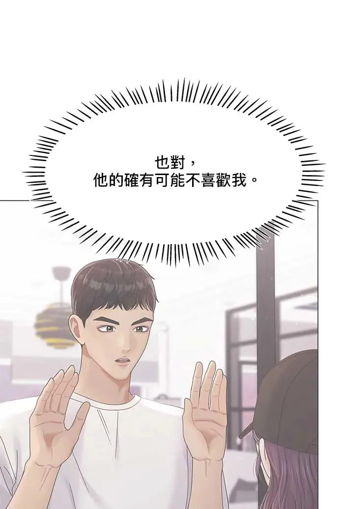 第99话 第101页