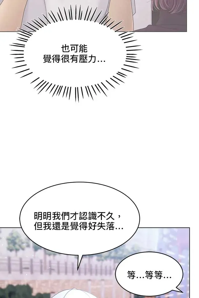 第99话 第102页