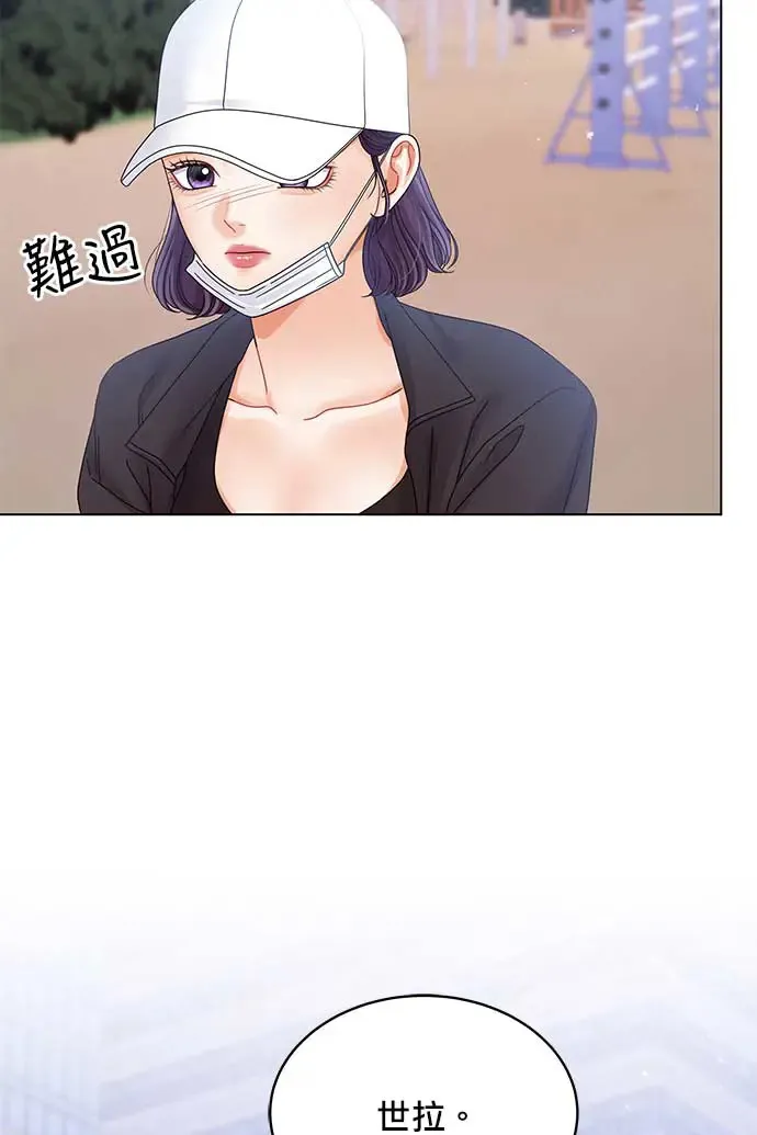 第99话 第103页