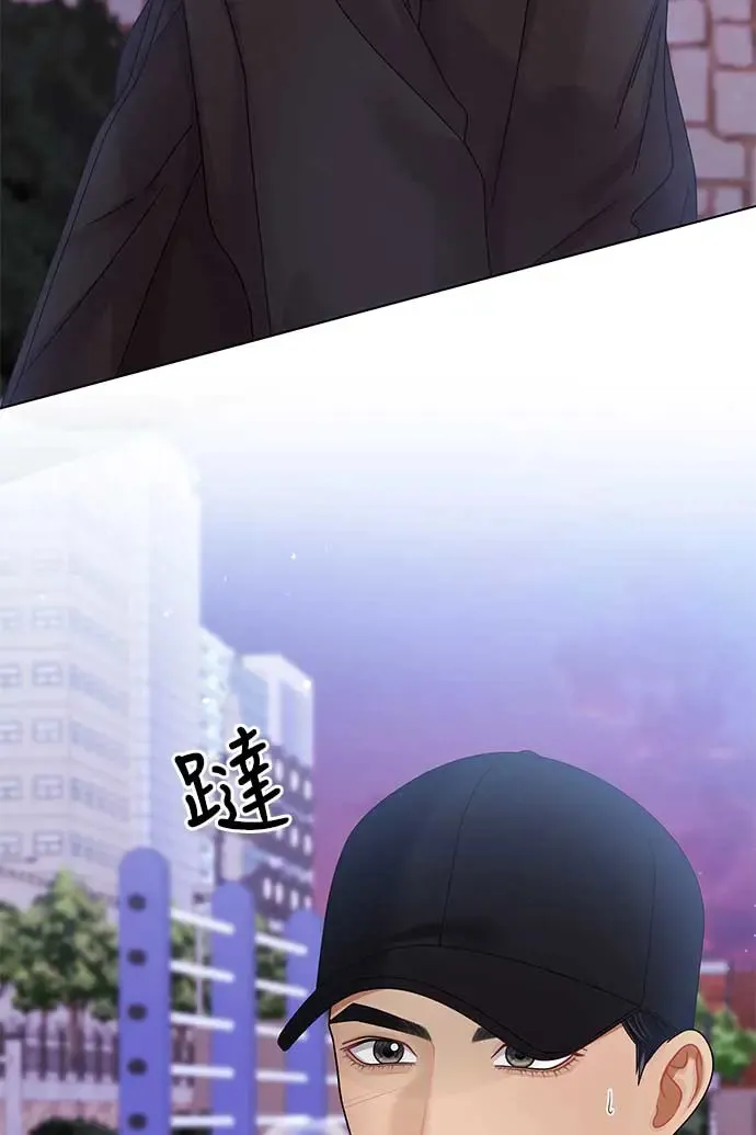 第99话 第105页