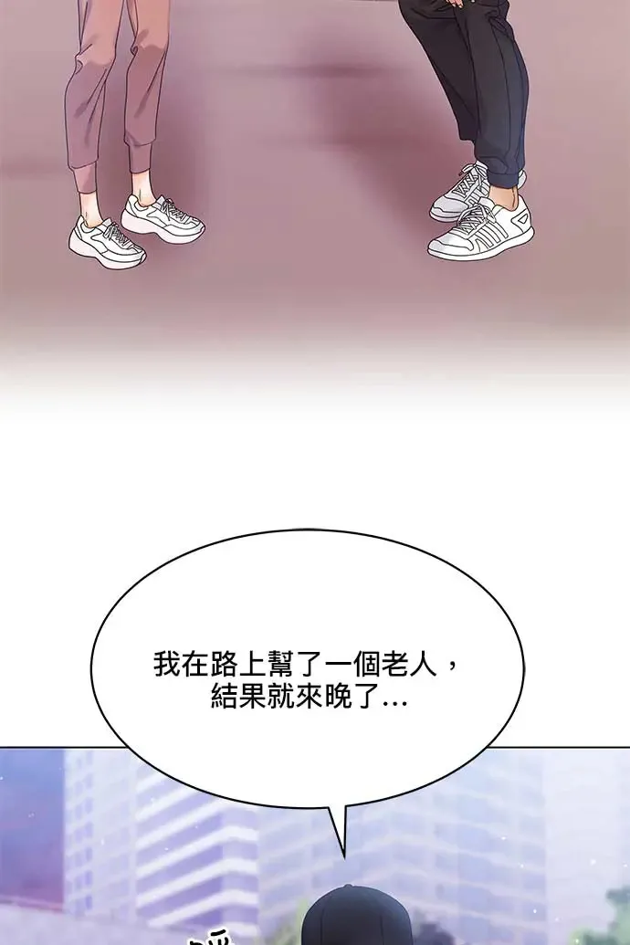 第99话 第108页