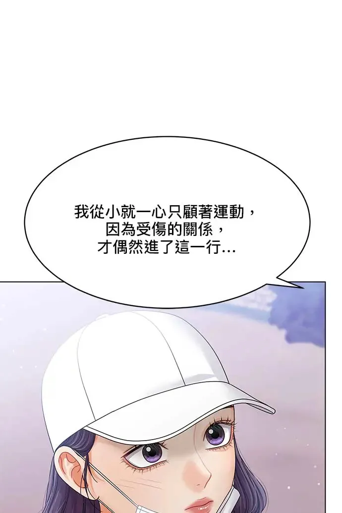 第99话 第111页